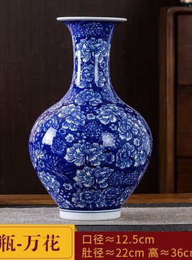 景德镇陶瓷中式青花瓷电视柜花瓶客厅摆件玄关手绘博古架装饰摆设
