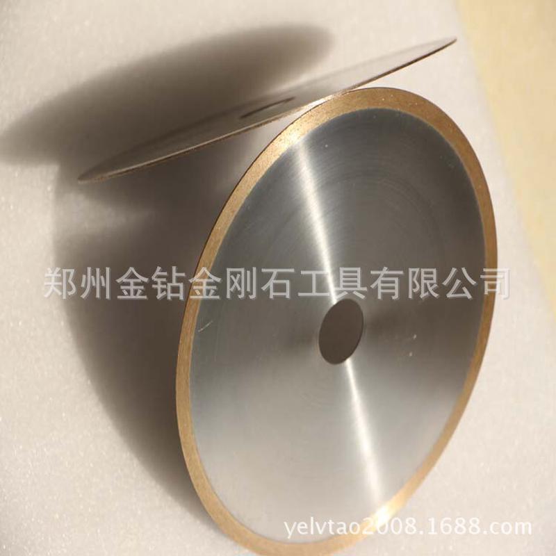 高档玉石蓝宝石玛瑙金属片切割片超薄专用青铜烧结