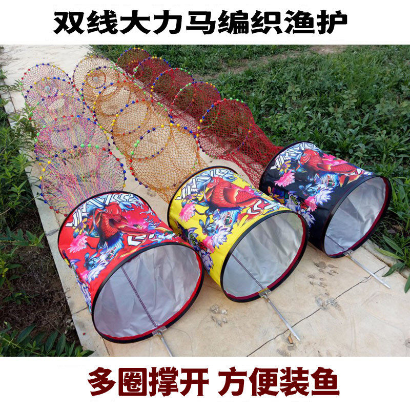 多圈户双线编织防挂黑坑鱼护大鱼鲤鱼款硬线编制渔护