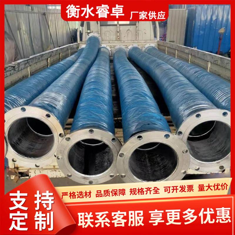 不锈钢法兰大口径胶管可加工磨损螺旋排吸液压钢丝高压软管编织管