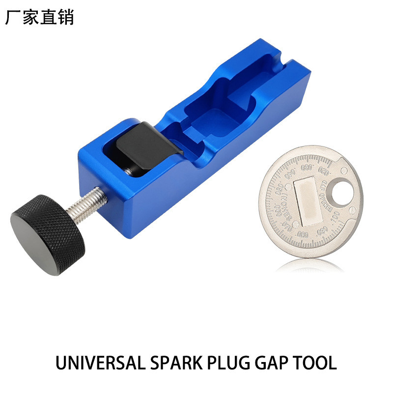 通用型火花塞间隙调整工具火花塞间隙测试工具套装