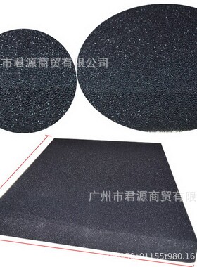 加厚直供水族箱鱼缸鱼池过滤材料厂家高密度1*1米*7cm生化过滤棉