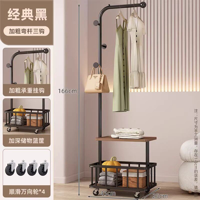 脏衣篮落地衣帽架可家用客厅金属衣架服装店移动放包挂衣服展示架