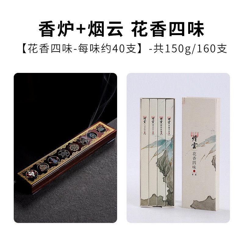 v9d@批发黄铜八吉祥卧香盒家用卧式线香香薰炉室内藏香熏香炉藏式