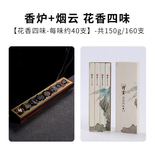 v9d@批发黄铜八吉祥卧香盒家用卧式线香香薰炉室内藏香熏香炉藏式