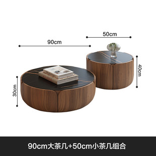 圆形实木茶几组合家用客厅板轻奢岩小户型圆茶几简约现代 意式