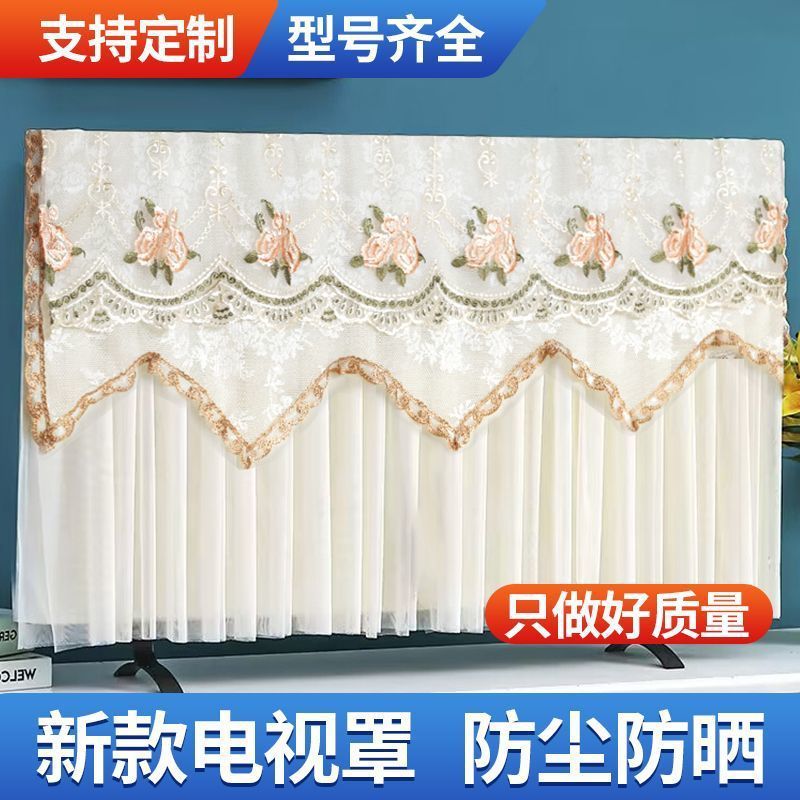 2024新款电视机罩简约防尘55中式75寸开机不取65寸布帘子遮挡通用