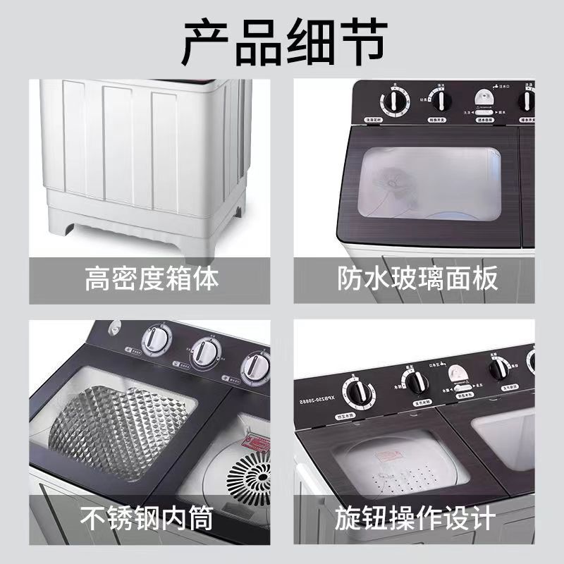 家用老式双杠双桶半自动洗衣机大容量不锈钢强劲动力波轮甩干