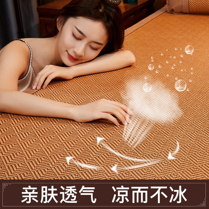TUF4夏季凉席藤席冬夏两用家用双面折叠夏天草席空调席子夏凉席