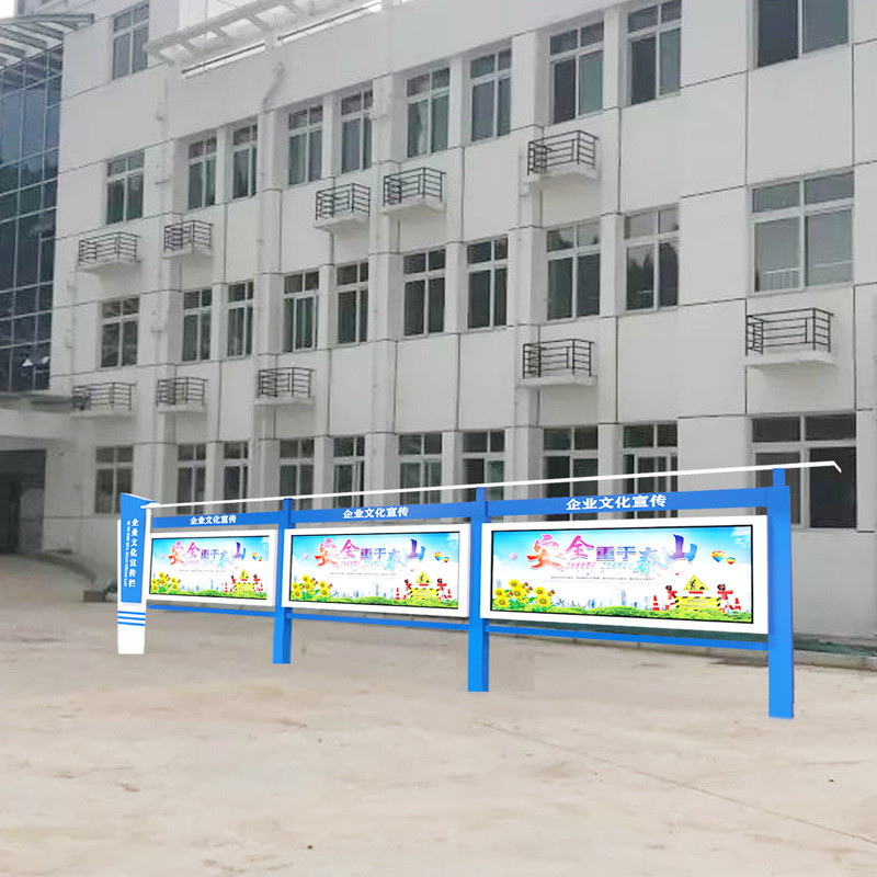天社区金属生产不锈钢宣传栏烤漆文化公告栏诣广告标识牌滚动灯箱