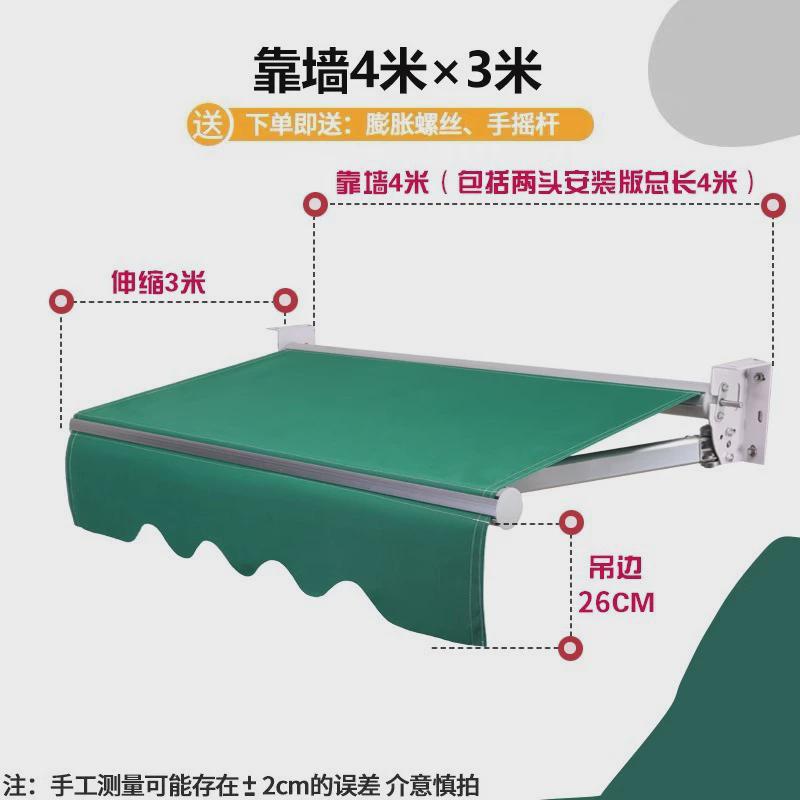 收缩式遮阳棚户外摆摊手摇电动门面防晒挡雨折叠搭篷庭院阳台帐篷