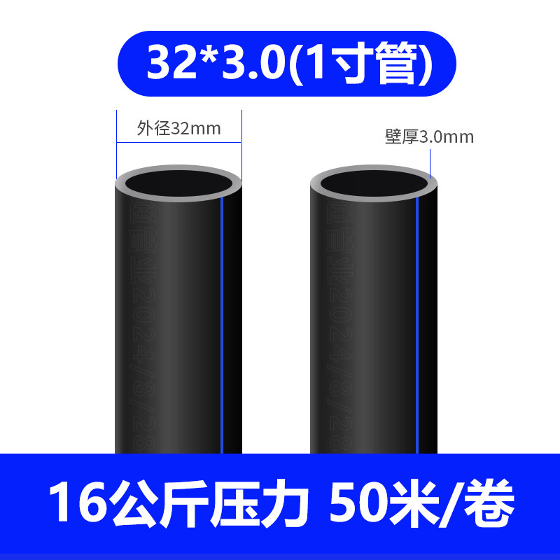 pe管自来水管4分20黑25水管塑料水管子1寸热熔硬管pe管源头工厂