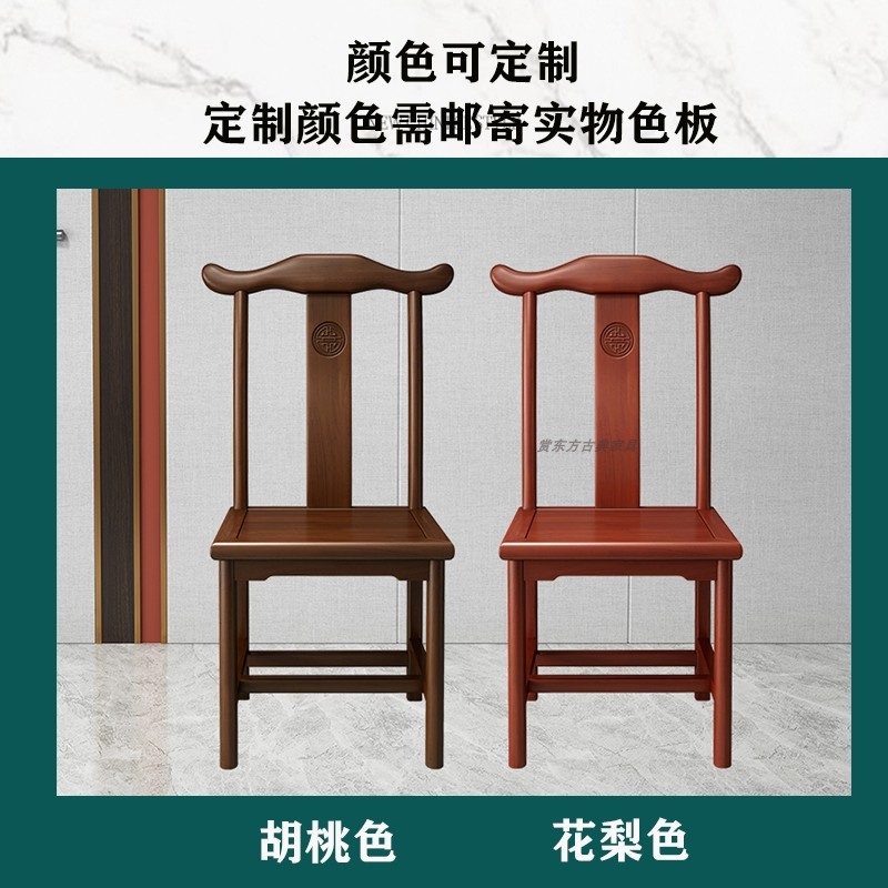 2025新款加厚全实木餐桌椅家用靠背椅椅子餐厅酒店电动圆桌新中式