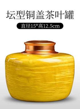 金丝大叶楠木茶叶罐实木储茶罐木质带盖存茶罐储物罐摆件红木茶罐