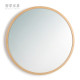化妆镜圆镜子北欧原实木圆形浴室镜挂墙卫生间壁挂木框厕所梳妆镜