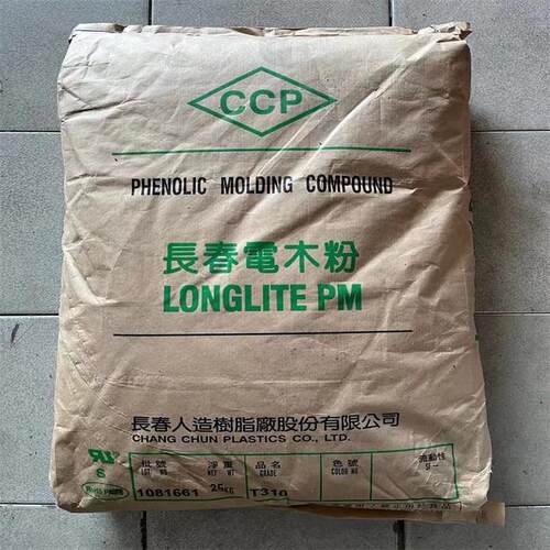 台湾耐高温电木粉t399j加纤长春耐水解绝缘材料模塑