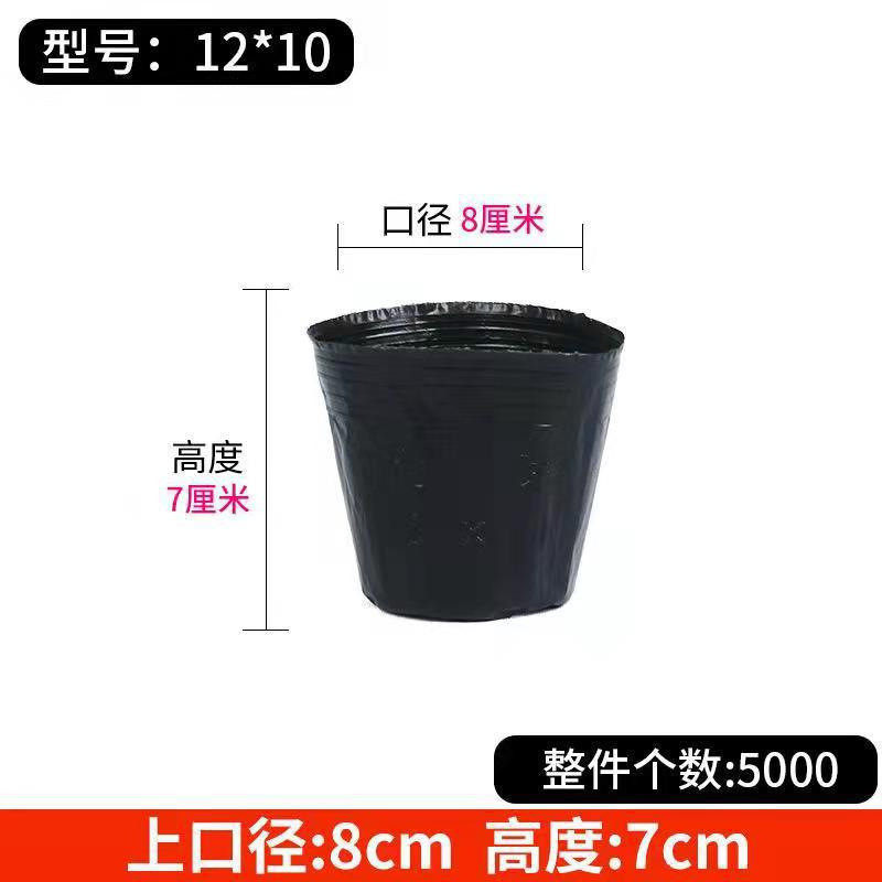 批发营养钵育苗营养钵批发杯育苗杯育苗花盆苗圃植物加厚花盆黑色