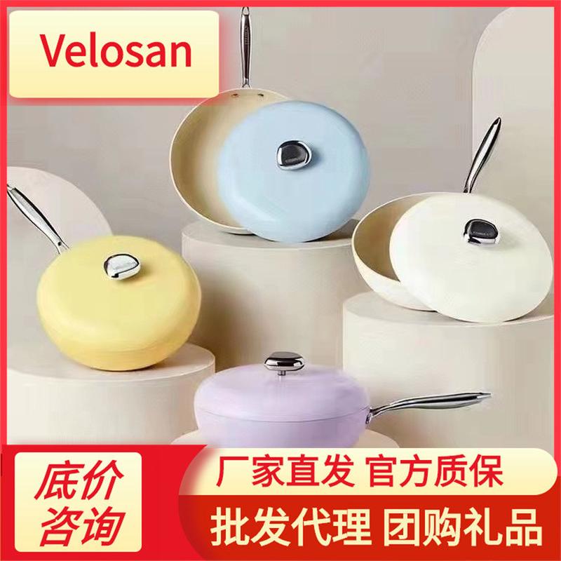 Velosan德国鹅卵石煎锅26cm炒锅32cm深锅煎炸炖煮炒菜锅不粘锅