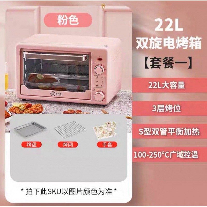 微波炉家用小型迷宿舍小容量小烤箱12升一人可热饭菜家用单垒德株