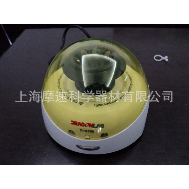 热销大龙mini ezee d1008e 掌上离心机