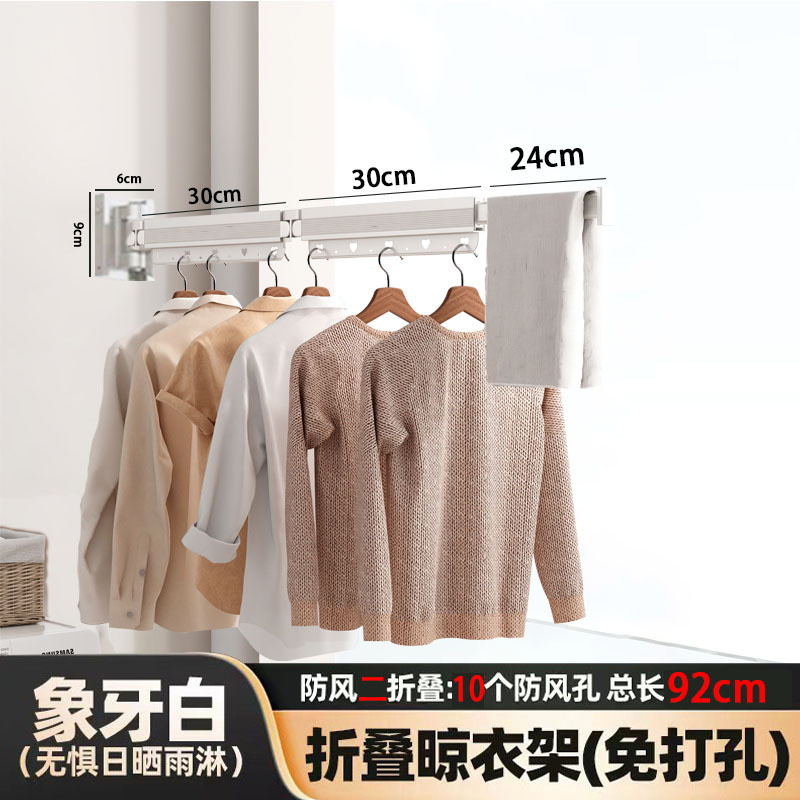 可折叠晒被子家用伸缩晾衣杆晾衣架阳台隐形晒衣服架子壁挂式