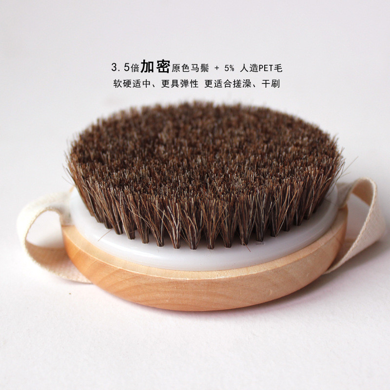 eu89意简家新款改良实木原色马鬃软毛干刷沐浴刷洗澡搓身体按摩背
