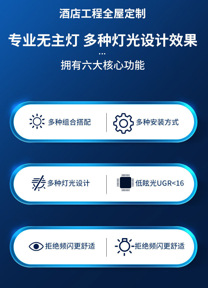Настенные вниз свет 深藏防眩光可调角度嵌入式led筒灯酒店家装牛眼12w模块系列天花灯