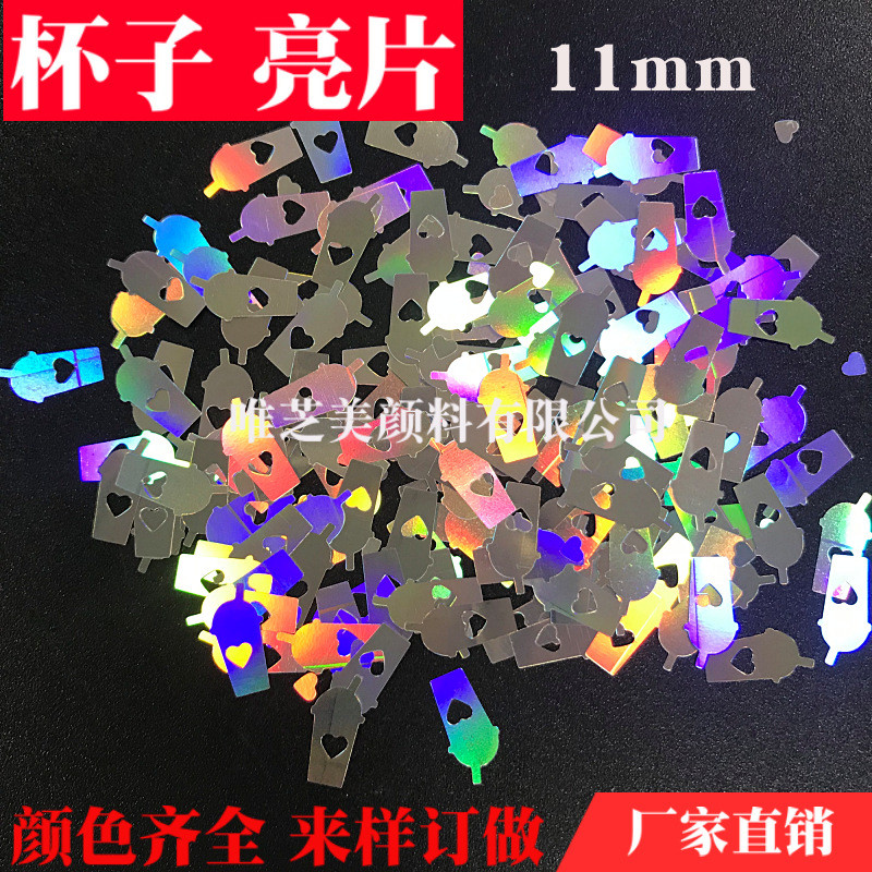 厂家批发pet香蕉形镭射银金葱粉亮片幻彩片彩虹金银色闪七彩