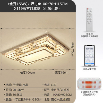 客厅主灯卧室长方形简约现代大气豪华轻奢水晶灯led吸顶灯具大灯