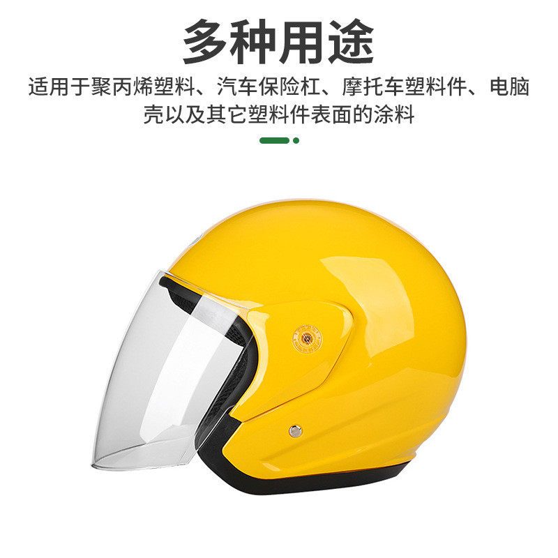 源头厂家供应金属烤漆波尼龙纤油免处理pp塑胶漆pet漆pp料油漆