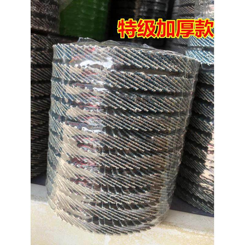 磨老大角磨机百叶片打磨片100百叶轮不锈钢抛光片砂轮布轮角磨片,标准件/零部件/工业耗材,页轮/页片,淘宝优惠券,粉丝福利购,淘宝优惠卷