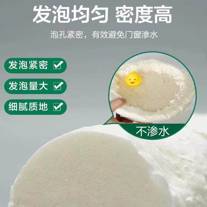 发泡胶堵填缝剂窗防水补漏填充聚氨酯膨胀密封胶门缝泡沫洞发泡胶