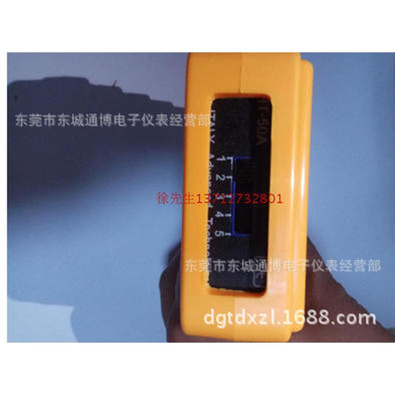 热销ht-50a感应式纸张测湿纸张ht-50a 仪含水率测定仪ht50a