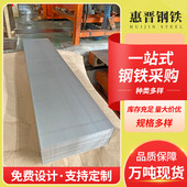 广东尺无花镀锌板sgccsgcd镀锌板白铁皮可定厂家开平