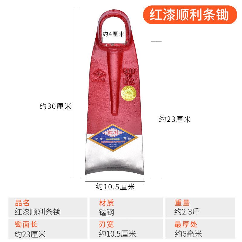 农用锄头挖土开荒户外加厚锰钢家用农具除草种菜两用全钢开山挖笋