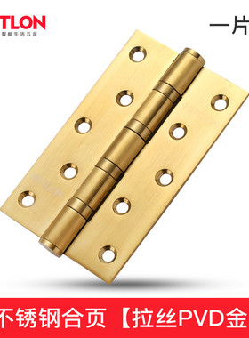 汇泰房门不锈钢合页5寸轴承3.0厚龙合页平开铰链木门1片3053b-4bb