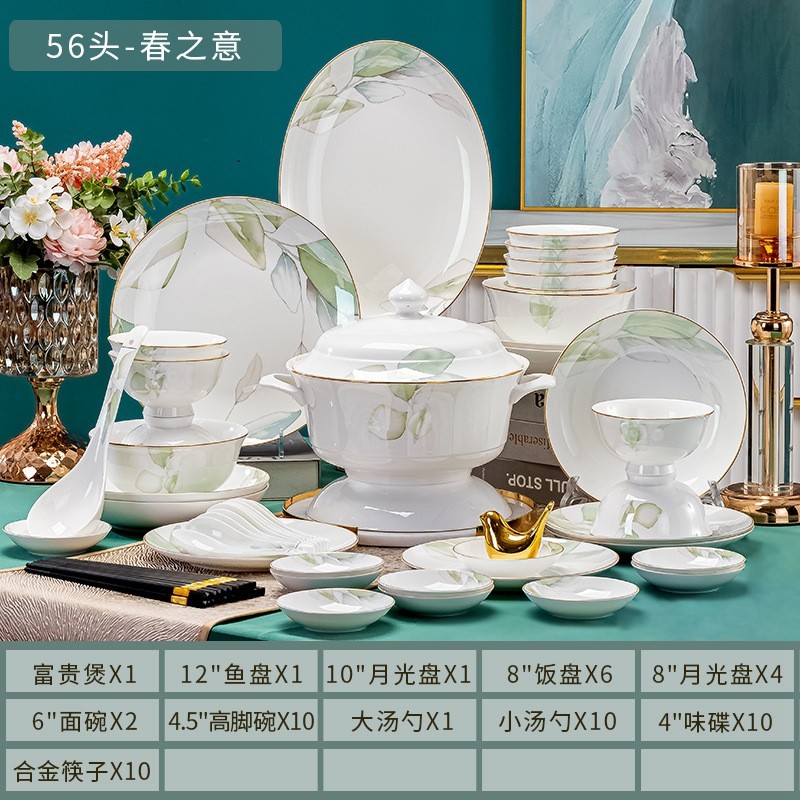 陶瓷餐具景德镇碗碟套装家用高档骨瓷碗筷盘子组合全套活动礼品