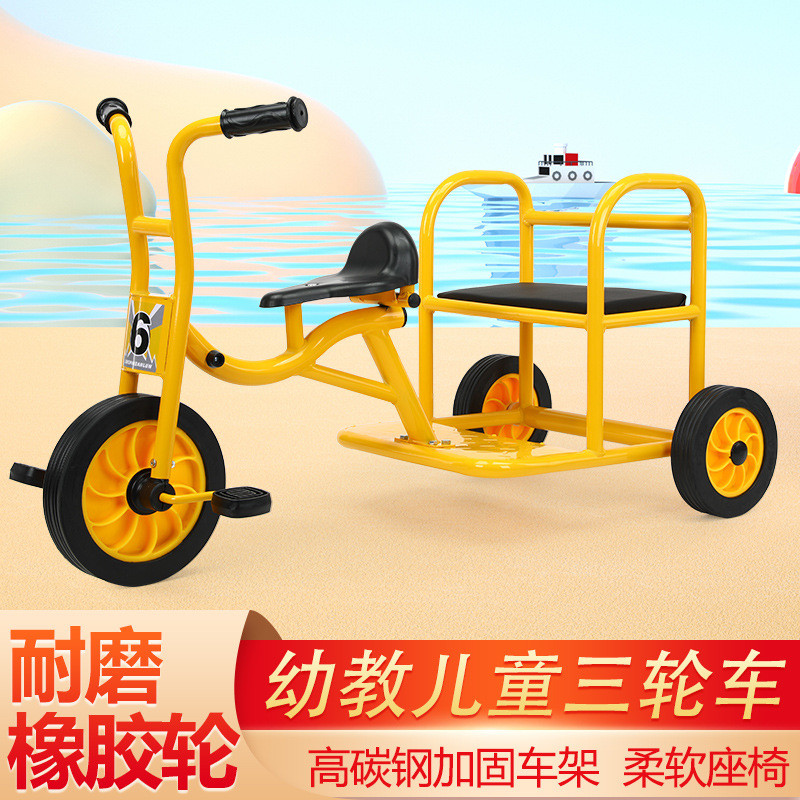 幼儿园儿童三轮车双人脚踏车小孩幼教车带斗可带人户外玩具车