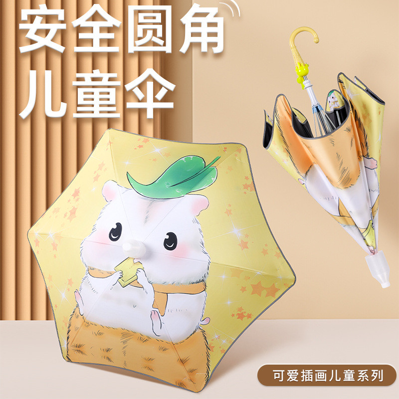 猫咪伞卡通图案仓鼠安全式儿童雨伞新款现货批发手动遮阳带防水套