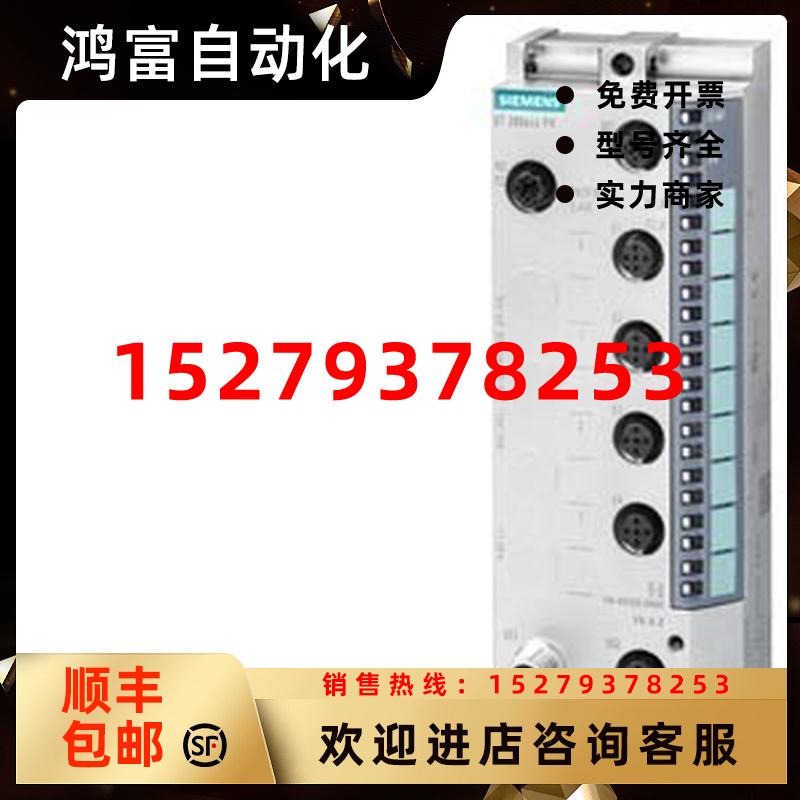议价6ES7148-6JA00-0AB0西门子ET200ecoPN模块6ES71486JA000AB0现