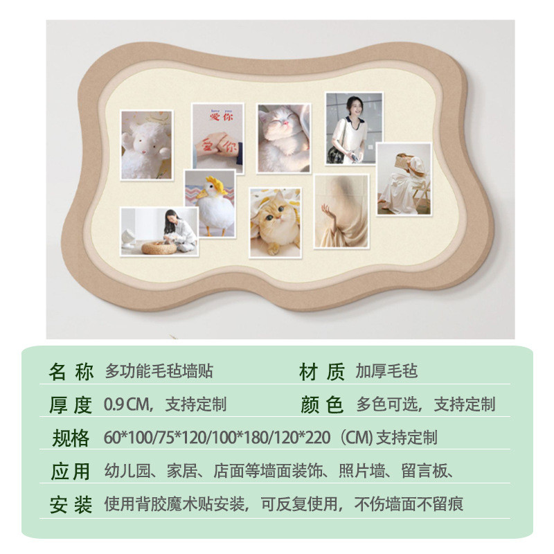 照片墙免打孔客厅卧室墙面装饰抽象奶油展示软木板网红作品ins风