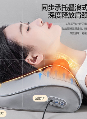 热销新款智能按摩枕家用跨境加热仿真揉捏牵引颈腰部按摩枕多功能