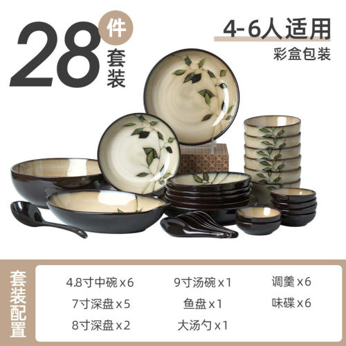 qd4d碗碟套装家用新中式防烫隔热陶瓷餐具4/10人碗盘组合轻奢复古