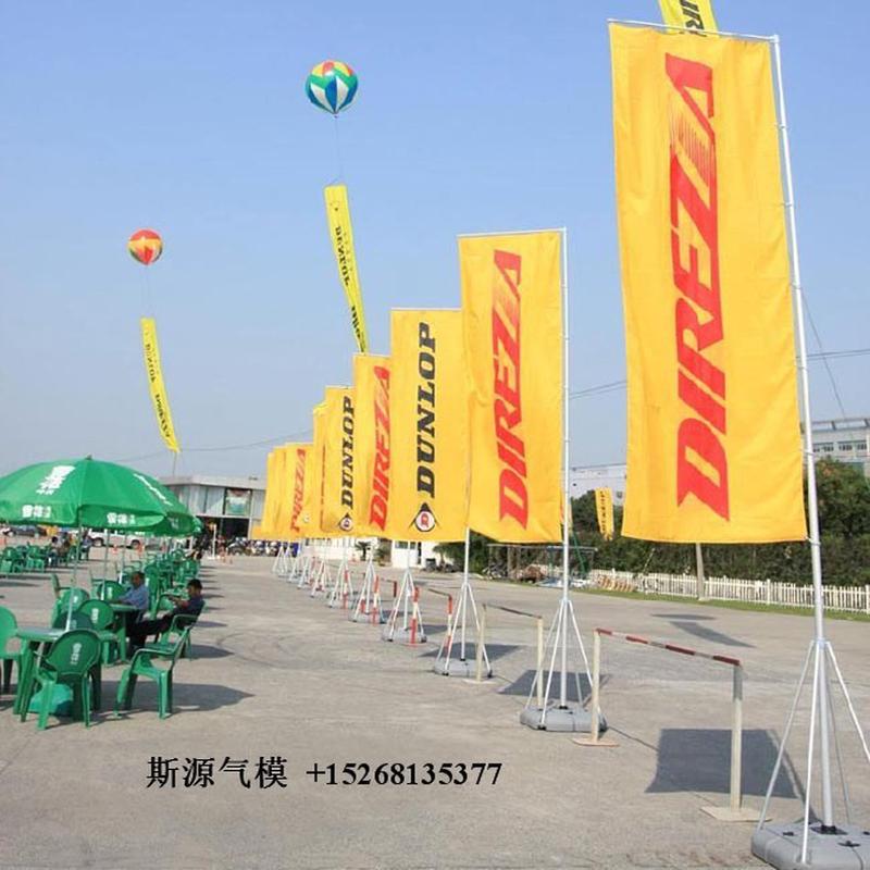 源头厂家批发3/5/7米户外伸缩旗杆注水旗沙滩p型/刀型旗广告彩旗