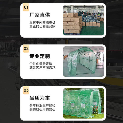 花房暖房米动植物花草多肉防冻防雨6家用全钢架温室花棚