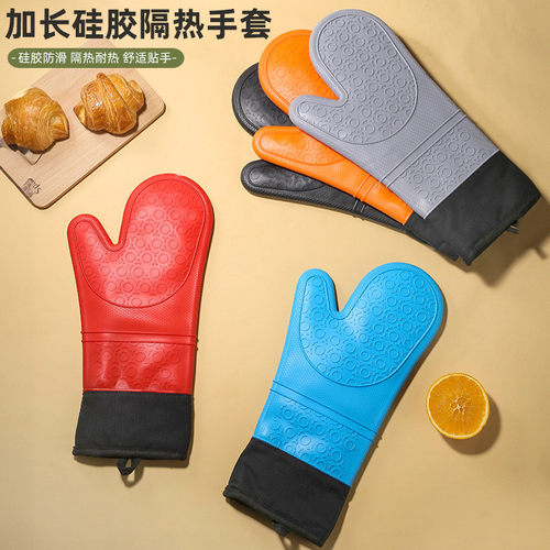 厂家批发硅胶手套加厚加长加棉厨房隔热手套硅胶烤箱防烫烘焙手套