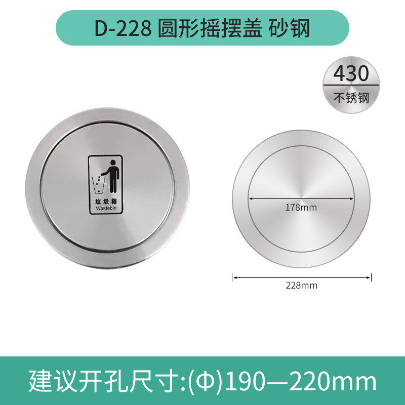 台面嵌入式垃圾桶盖子圆形厨房洗手台隐藏摇盖方形吧台装饰盖304