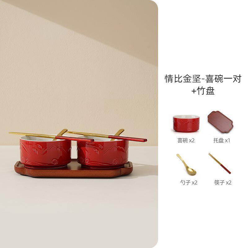 q^结婚订婚一对敬茶杯套装喜碗陪嫁红色对碗筷女方敬酒茶
