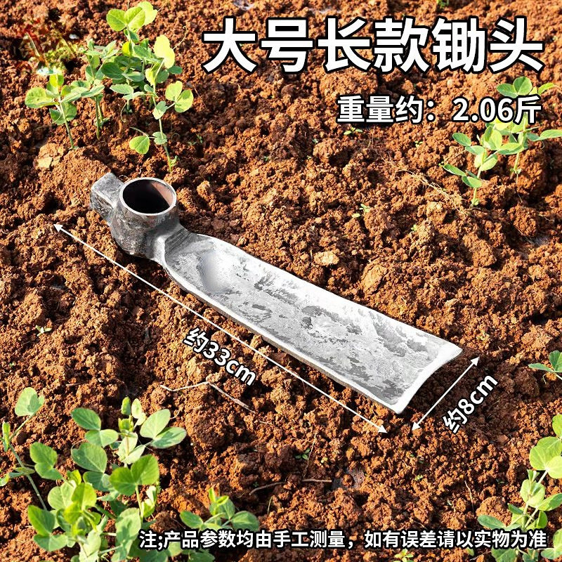 锄头挖镐锄手工锻打笋镐头开荒挖地翻土农具种菜农用老式全钢铁尖