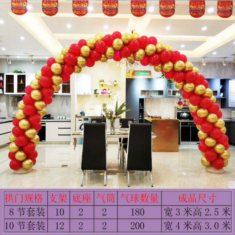 拱门结婚的拱门气球店铺开业花篮周年店庆订婚庆装饰布置用品气球